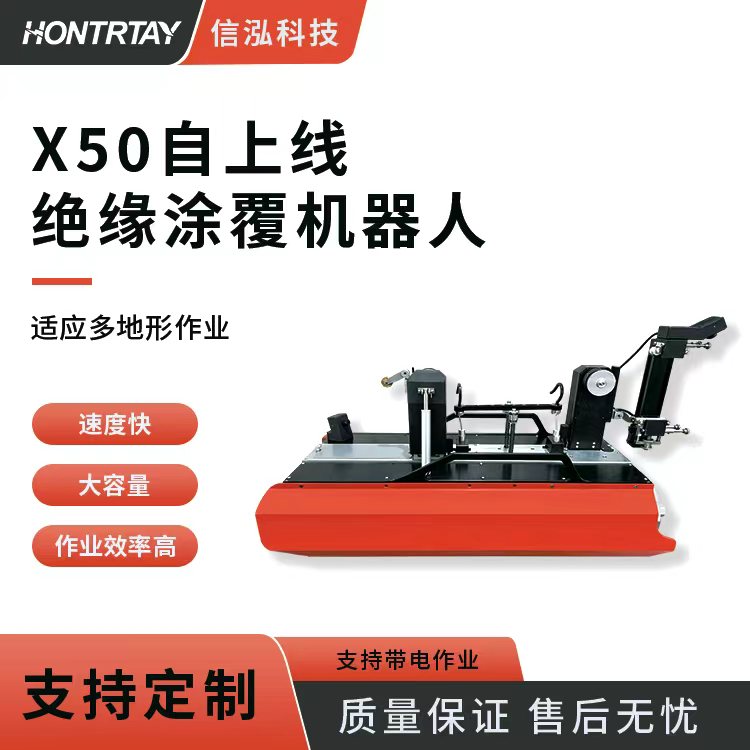 阳江涂覆